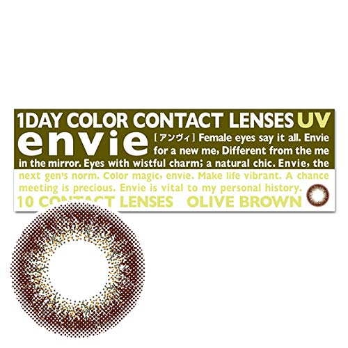 Ambi Japan 1Day Olive Brown -4.00 Power Contact Lenses 10 Pieces 1 Box