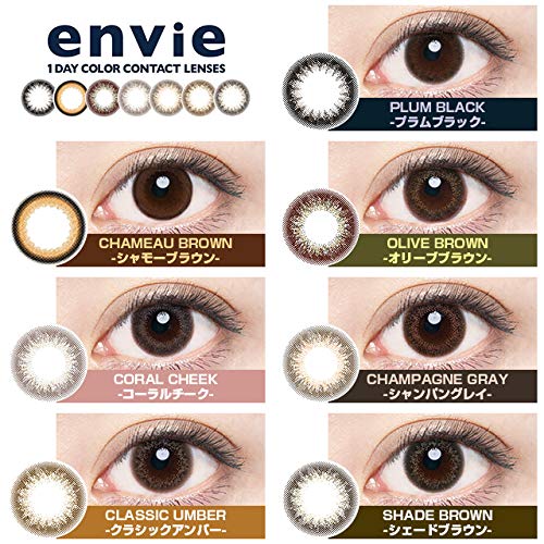 Ambi Envie 1Day Olive Brown -8.00 10Pcs Japan Contact Lenses 1Box
