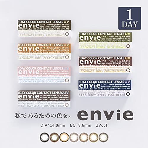 Ambi Envie 1Day Brown Shade -3.25 10Pcs 1Box Japan