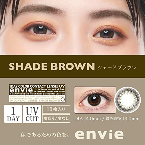Ambi Envie 1Day Brown Shade -4.50 10 Pieces 1 Box - Made In Japan