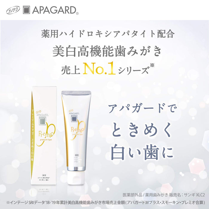 Apagard Premio Whitening Toothpaste (100g) &amp; Dental Lotion (5ml) - 日本高级牙膏
