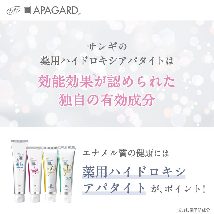Apagard Premio Extra Mint Whitening Toothpaste (100g) & Dental Lotion