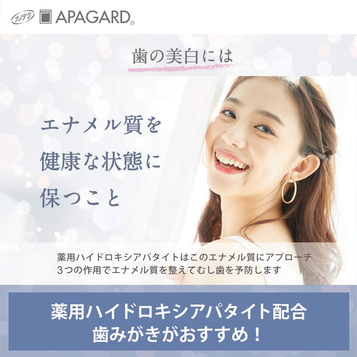 Apagard Smoking Stain-Care Toothpaste (100g) & Dental Lotion (5ml) - Japanese Whitening Toothpaste