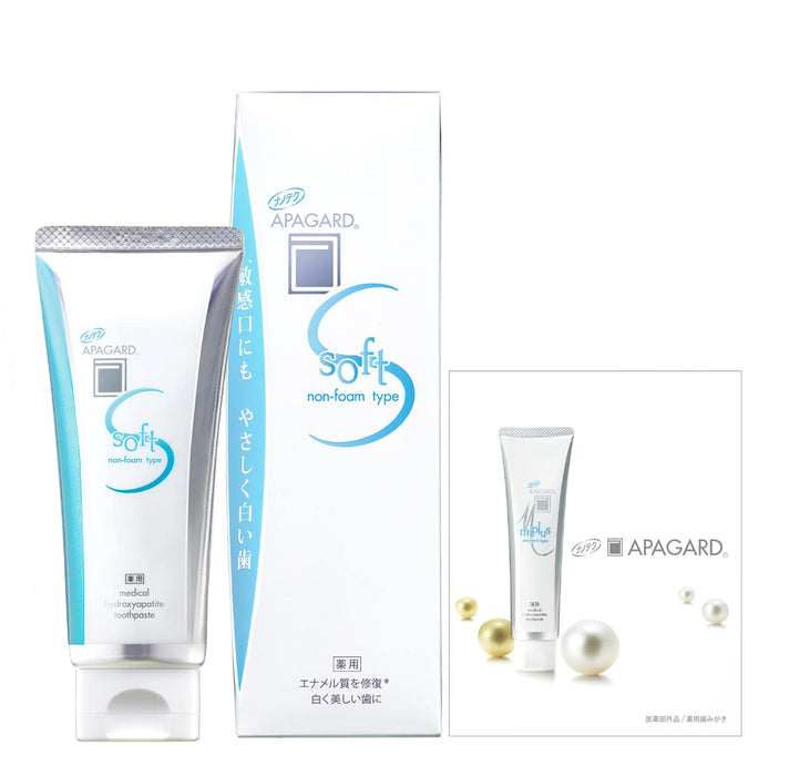 Apagard Soft Non-Foam Toothpaste (80g) &amp; Mini Leaflet Non-Foam Gel (5ml) - 日本牙膏