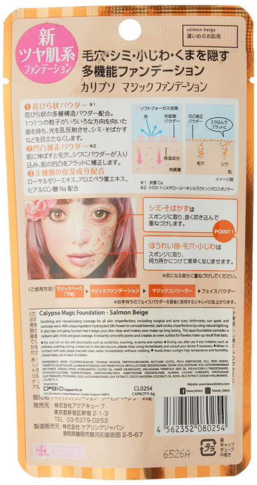 Aqua Cube Calypso Magic Foundation Salmon Beige From Japan