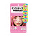 Aqua Cube Magic Concealer Pink Beige 6g 90mm X 20mm X 165mm 4562352080223 Japan With Love