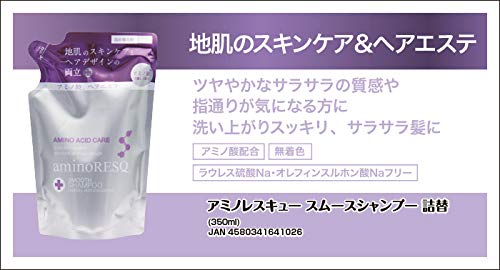 Aqua Noah Amino Rescue Smooth Shampoo Japan - N Replacement