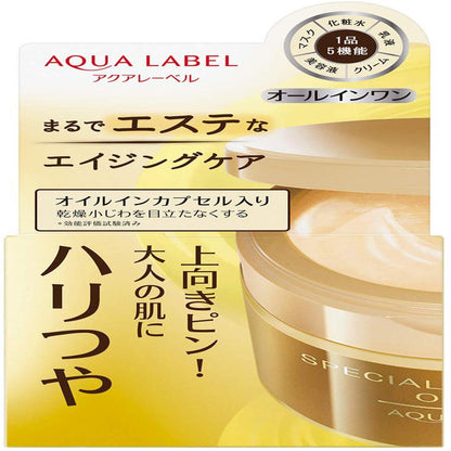 Shiseido Aqualabel 90g Gel Cream - Moisturizing Facial Hydration Solution