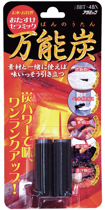 Arromic All-Purpose Charcoal Made In Japan