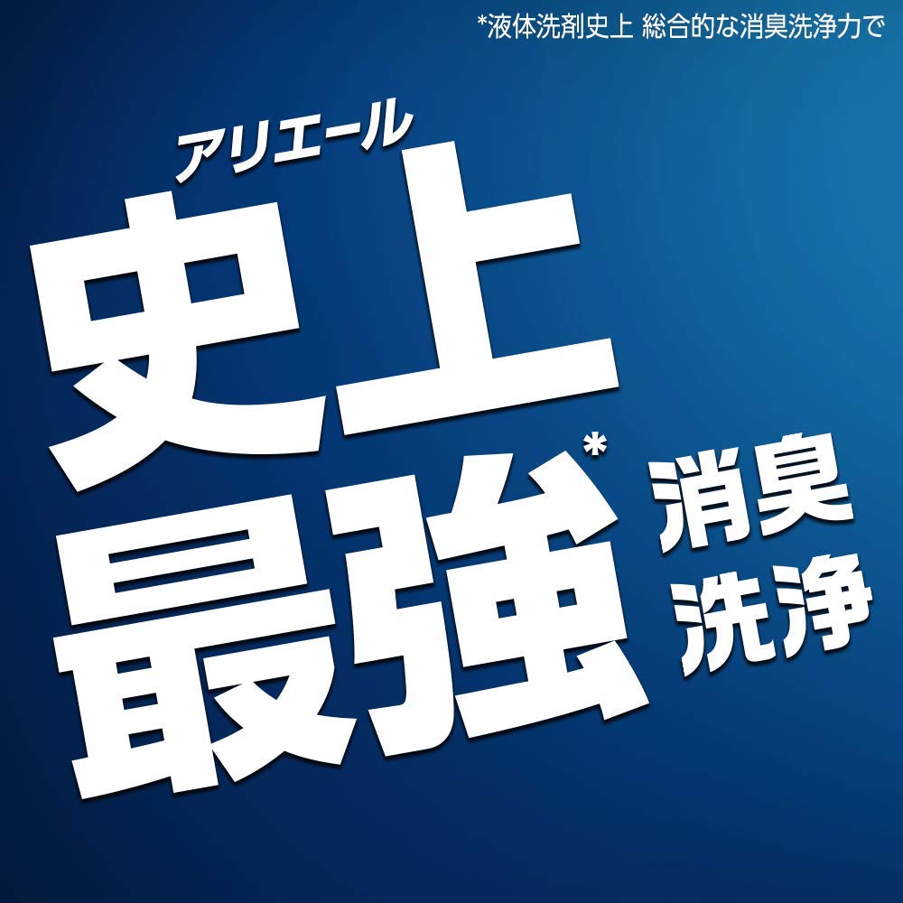 Ariel Sports Gel Ball Laundry Detergent 14 Pieces | Japan