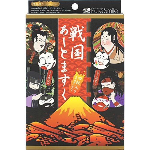 Sun Smile Japan Sengoku Art Mask 4 Piece Box Set