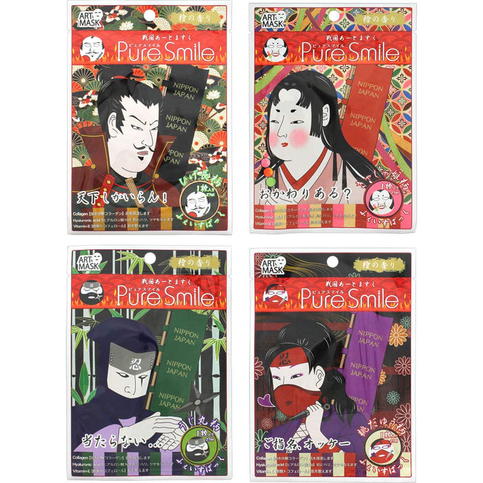 Sun Smile Japan Sengoku Art Mask 4 Piece Box Set