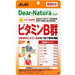 Asahi Dear Natura Style Vitamin B Group 60 Tablets 60 Days Japan With Love
