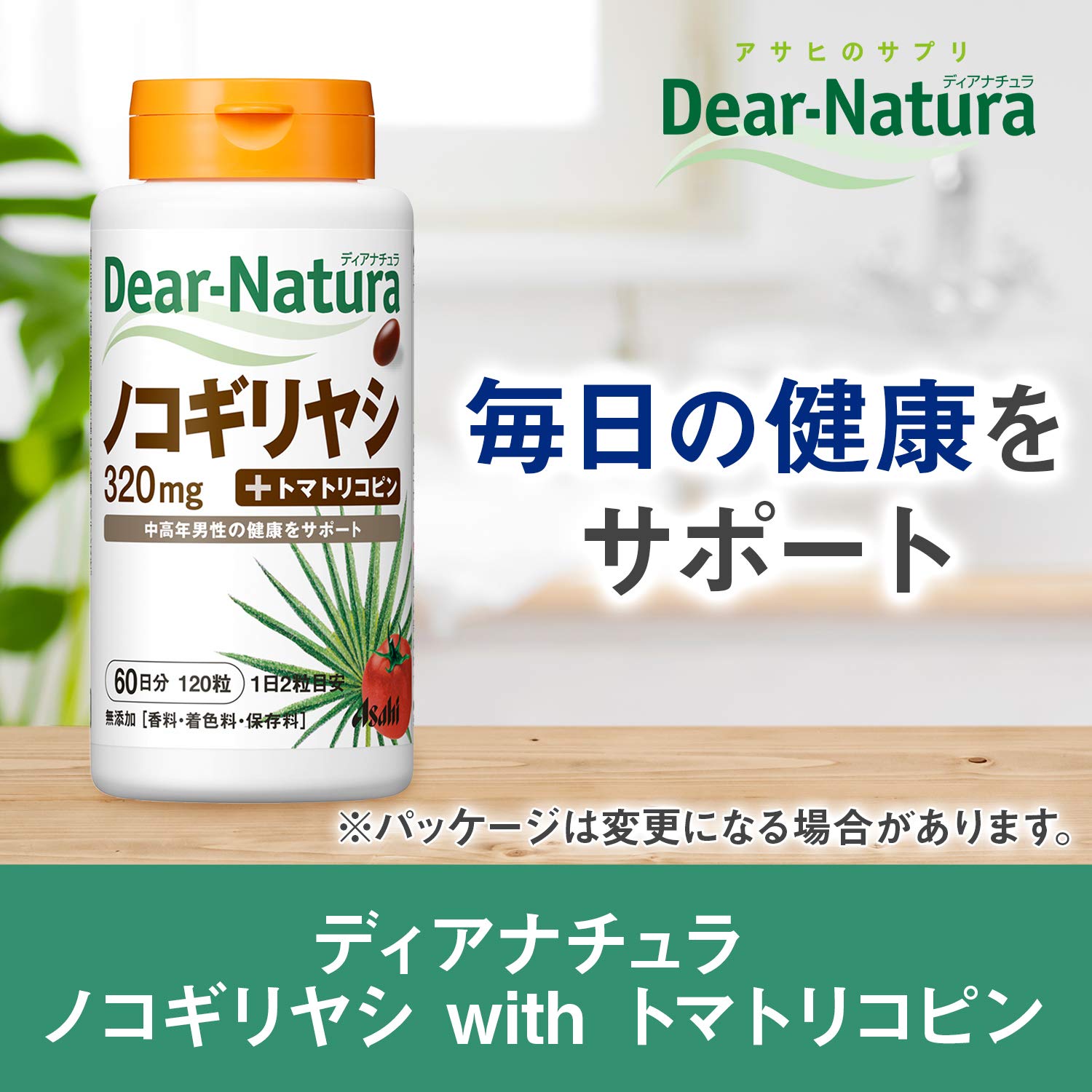 Dianatura Asahi Group Foods Dear Natura Saw Palmetto Tomato Lycopene 60 Grains Japan