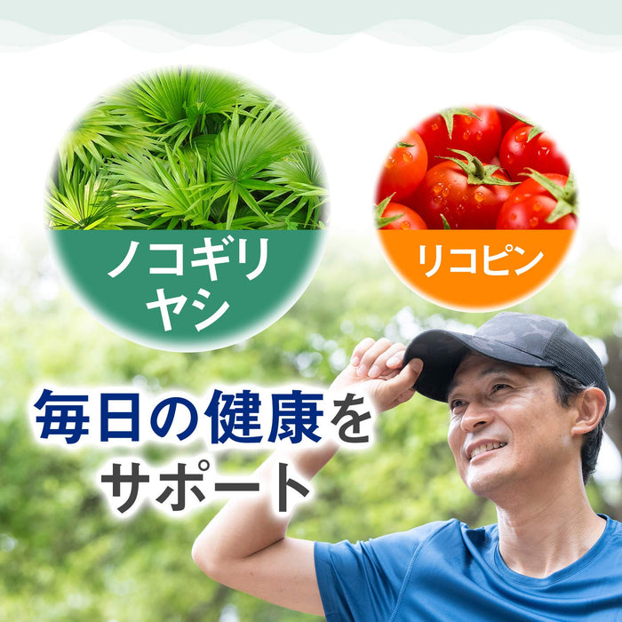Dianatura Asahi Group Foods Dear Natura Saw Palmetto Tomato Lycopene 60 Grains Japan