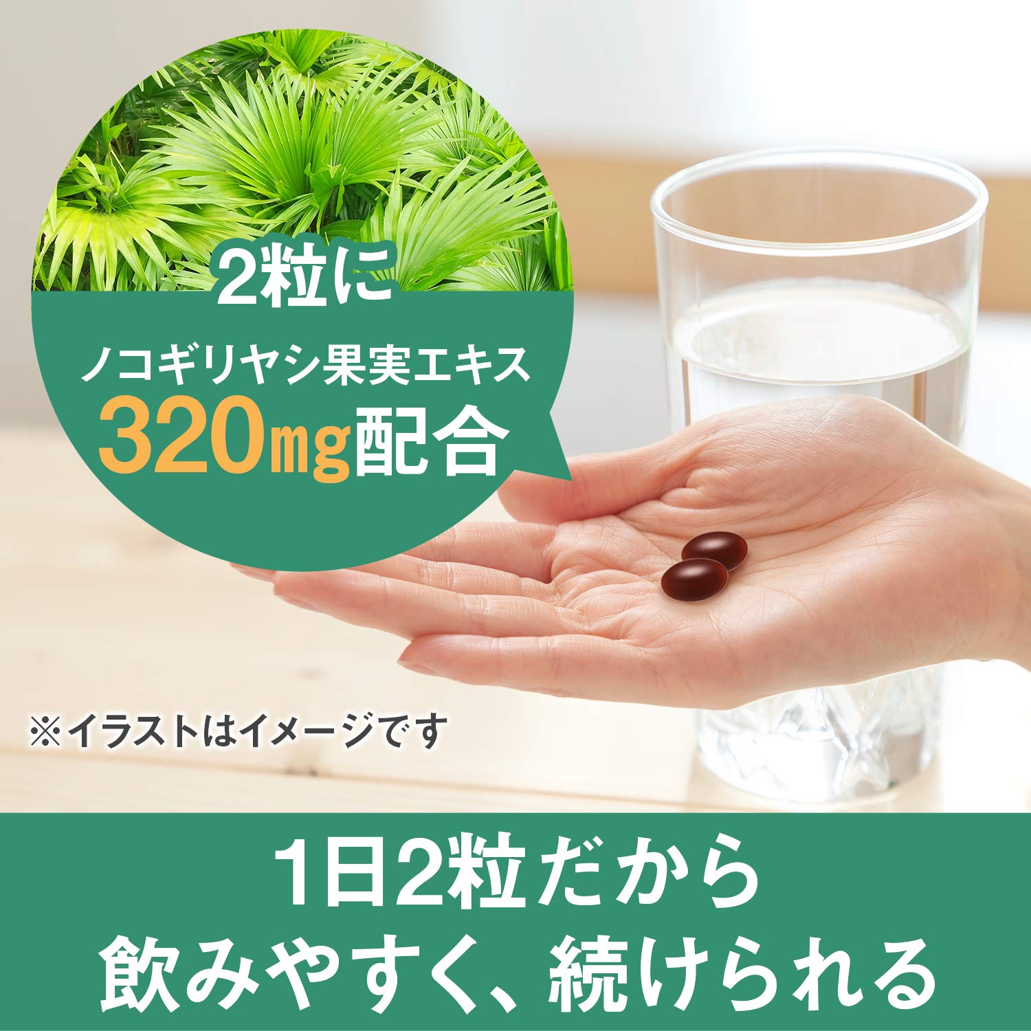 Dianatura Asahi Group Foods Dear Natura Saw Palmetto Tomato Lycopene 60 Grains Japan