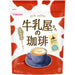 Asahi Group Foods Milk Shop Coffee 350g Bag Japan With Love