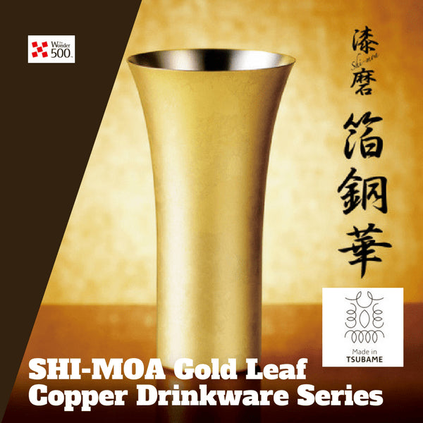 Asahi Shi-Moa Kanazawa Gold Leaf Copper Beer Glass 380Ml (Gift-Boxed)