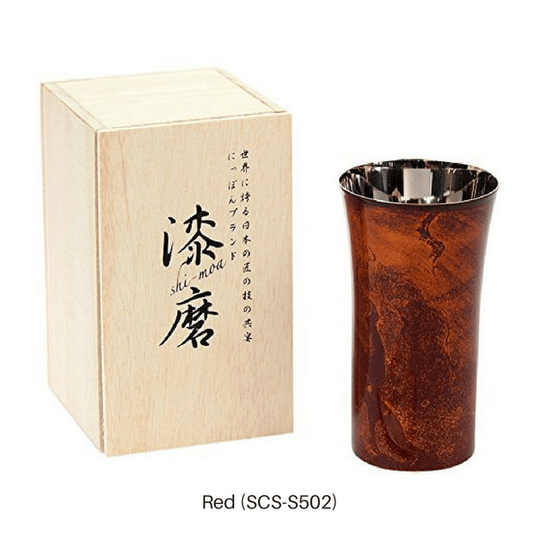Asahi Yamanaka Urushi Lacquered Steel Beer Glass 240Ml Japan (Gift Boxed) Black
