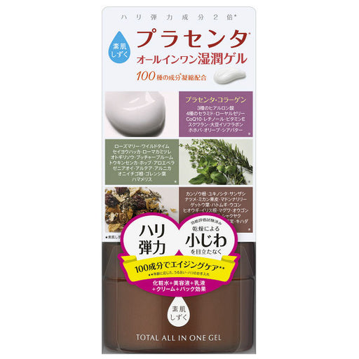 Asahi Suhada Shizuku Placenta All-In-One Moisture Gel 100g Japan With Love