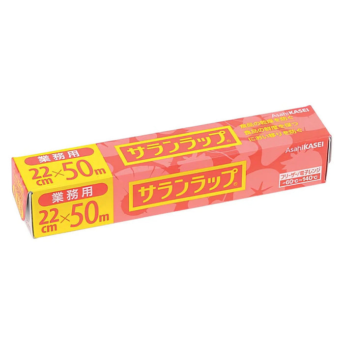 Asahi Wrap Plastic Food Wrap 22cm×50m