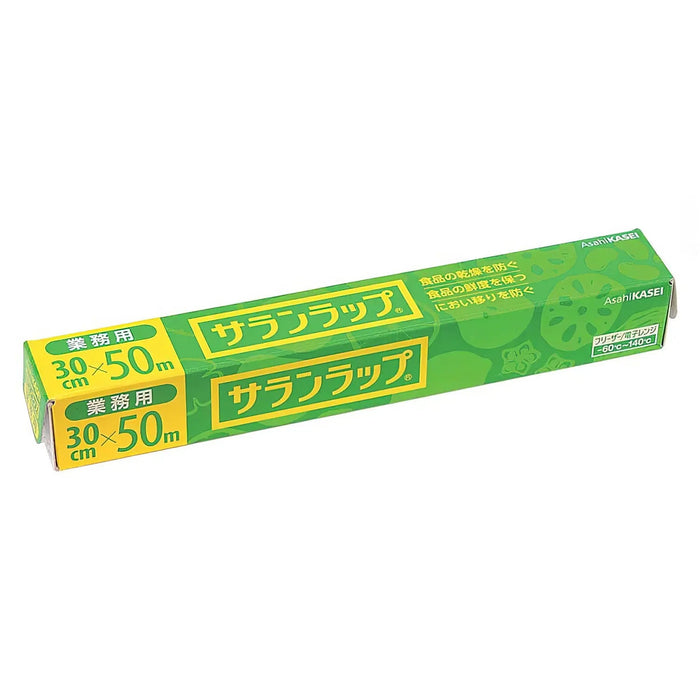 Asahi Wrap Plastic Food Wrap 30cm×50m
