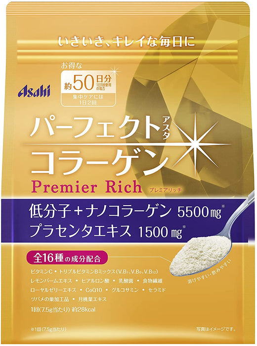 Perfect Asta Premier Rich Perfect Collagen Suministro de 50 días, 378 g