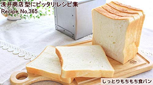 Buy 1 Loaf Of Ideal Loaf Bread From Asai Store Japan - As Close As Possible To Sold Bread