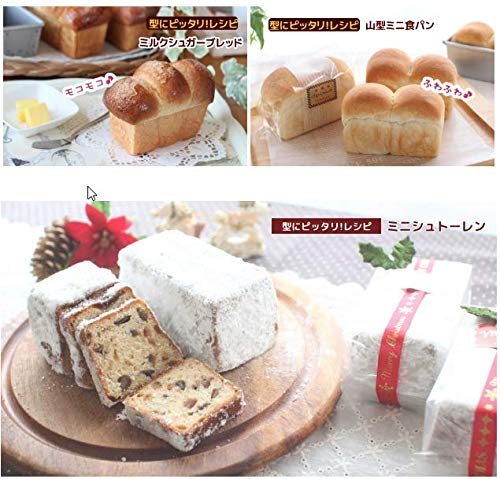 Asai Store Japan Altite Bread Type New Mini Gray