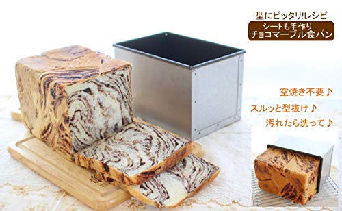Asai Store Altite Super Silicon Bread Mold Japan 1.5 Loaves With Lid Silver