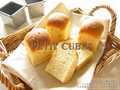 Asai Store Altite Super Silicon Bread Mold Petit Cube 5 - Made In Japan