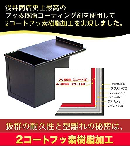 Buy Japan'S Asai Store Original Altite Fluororesin Bread Mold 1 Loaf Black