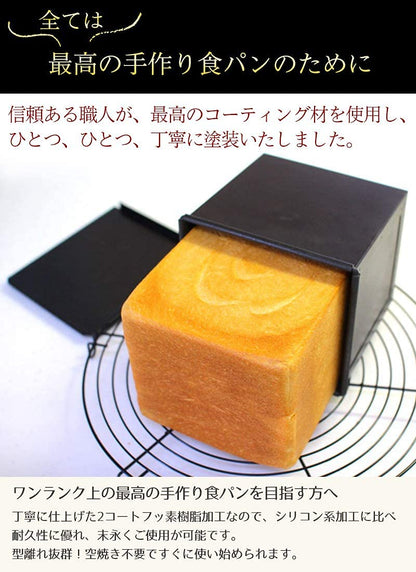 Buy Japan'S Asai Store Original Altite Fluororesin Bread Mold 1 Loaf Black