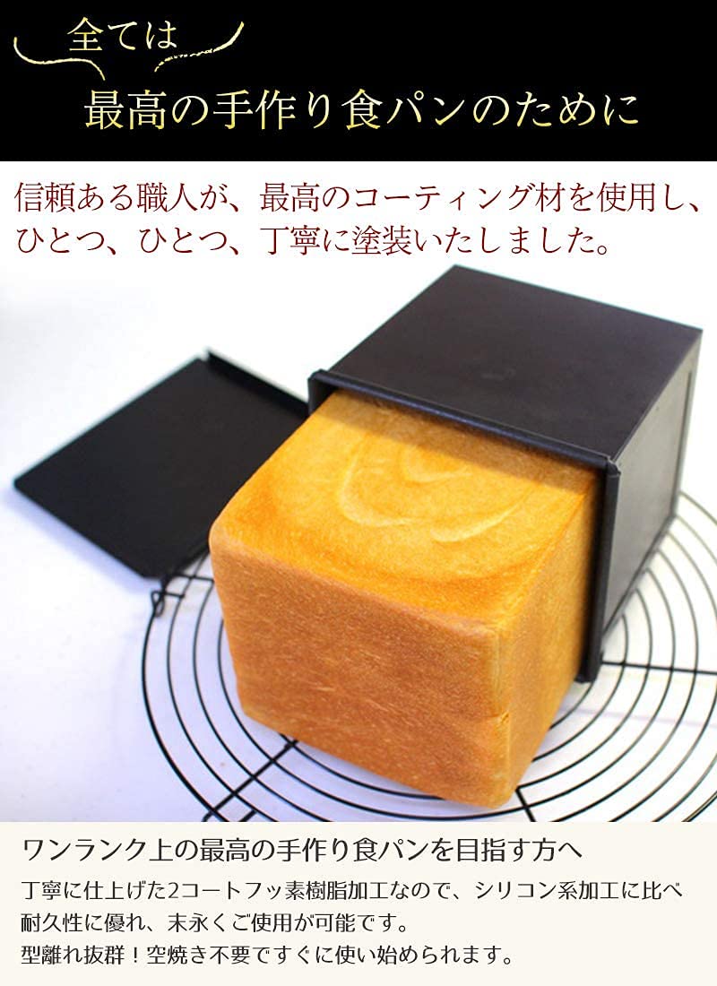 Buy Japan'S Asai Store Original Altite Fluororesin Bread Mold 1 Loaf Black