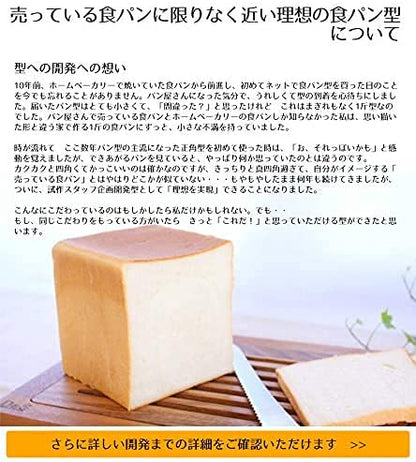 Buy Japan'S Asai Store Original Altite Fluororesin Bread Mold 1 Loaf Black