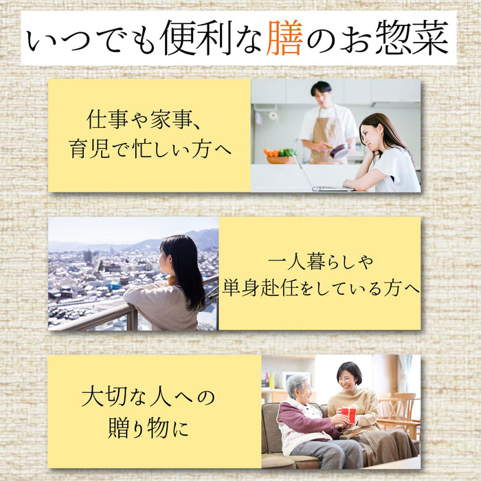 通用产品什锦蒸煮食品 12 种流行类型日本 - 肉类鱼类配菜室温微波炉安全 5 份汤