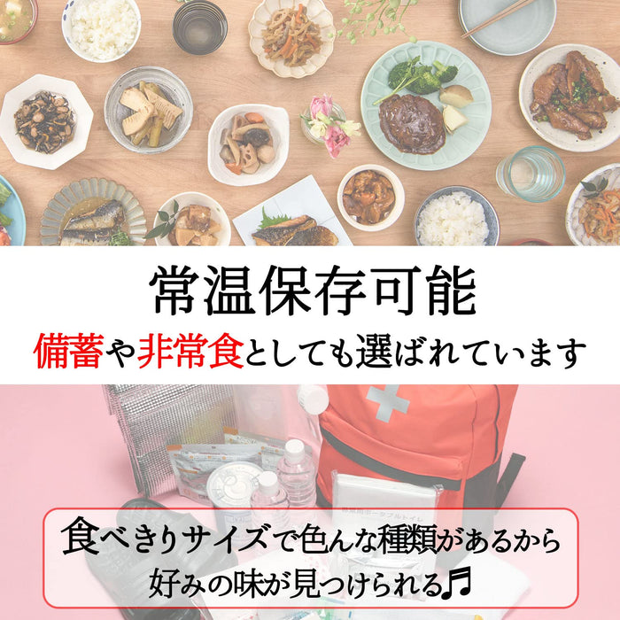 通用产品什锦蒸煮食品 12 种流行类型日本 - 肉类鱼类配菜室温微波炉安全 5 份汤