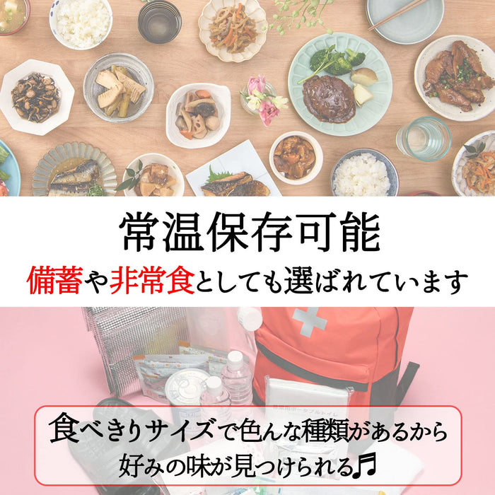 通用產品什錦蒸煮食品 12 種流行類型日本 - 肉魚配菜室溫微波爐安全 5 份湯