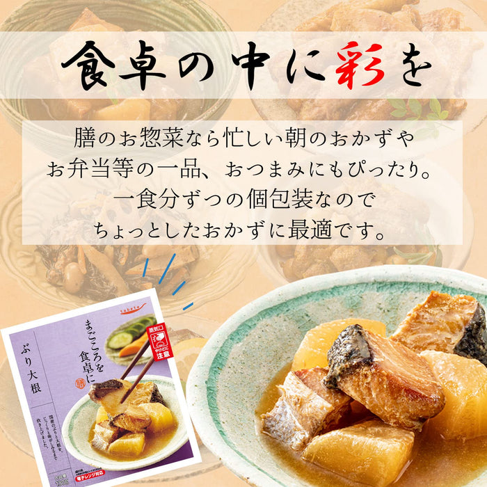 通用产品什锦蒸煮食品 12 种流行类型日本 - 肉类鱼类配菜室温微波炉安全 5 份汤