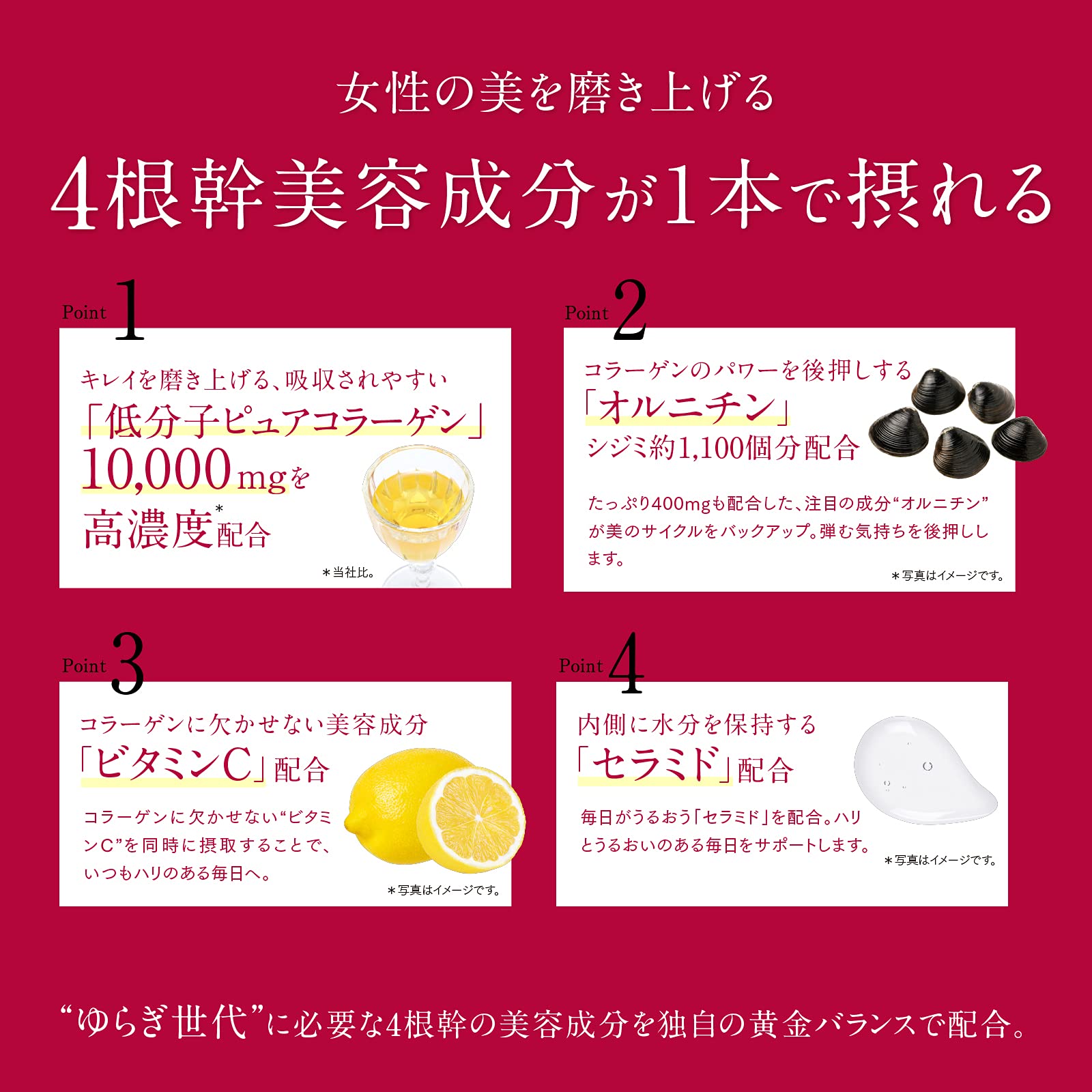 Astalift Collagen Drink Pure Collagen 10000 (1 Box 30Ml × 10 Bottles)