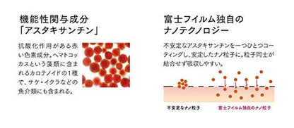 Astalift Drink White Shield 10 Bottle Set (1 Box)