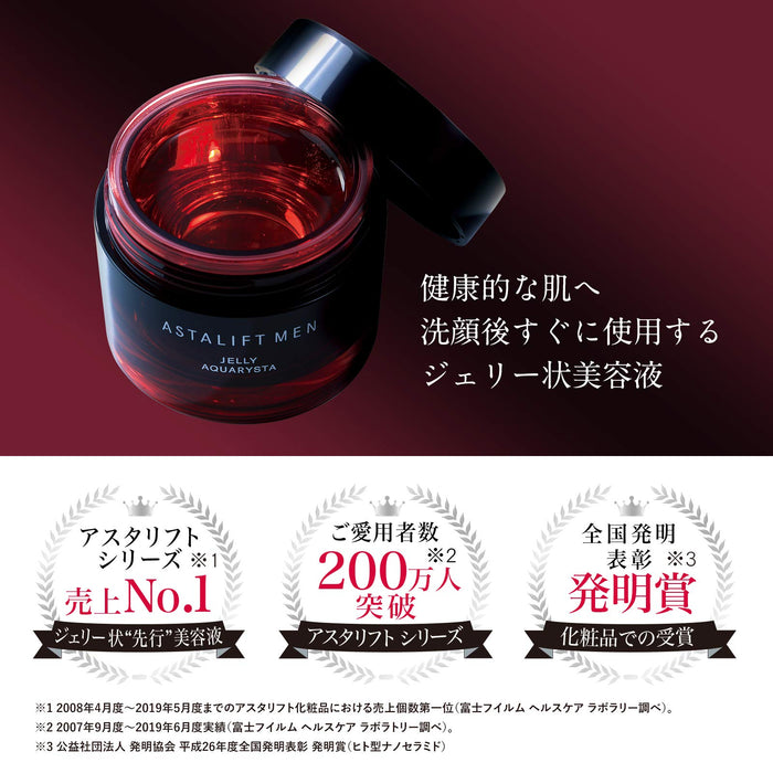 Astalift Men Jelly Aquarista Moisturizing Serum 60g - Japanese Moisturizing Serum
