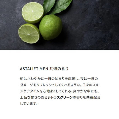 Astalift Men Facial Cleansing Foam 100G 2M