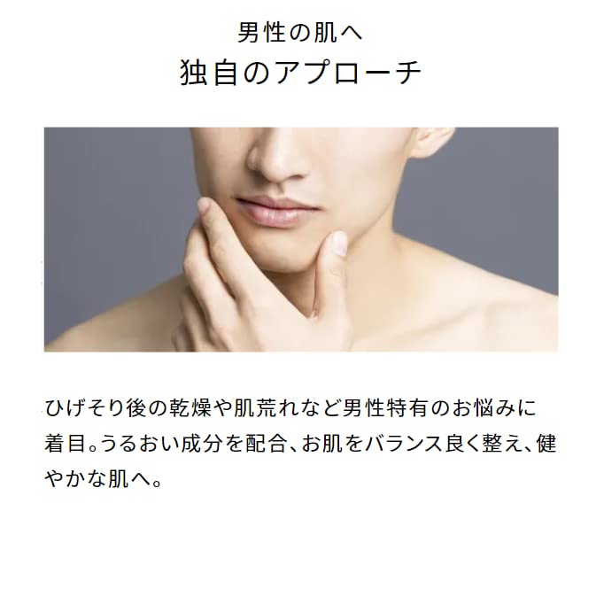 Astalift Men Moist Emulsion For Skin Moisture & Firmness 80ml - Japanese Facial Emulsion