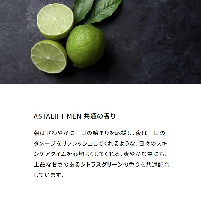 Astalift Men Moist Emulsion For Skin Moisture &amp; Firmness 80ml - 日本面部乳液