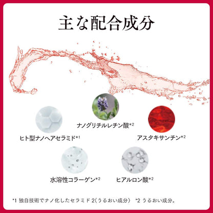 Fujifilm Astalift Scalp Focus Shampoo 360Ml Non-Silicon Lauryl Sulfate Free Ceramide