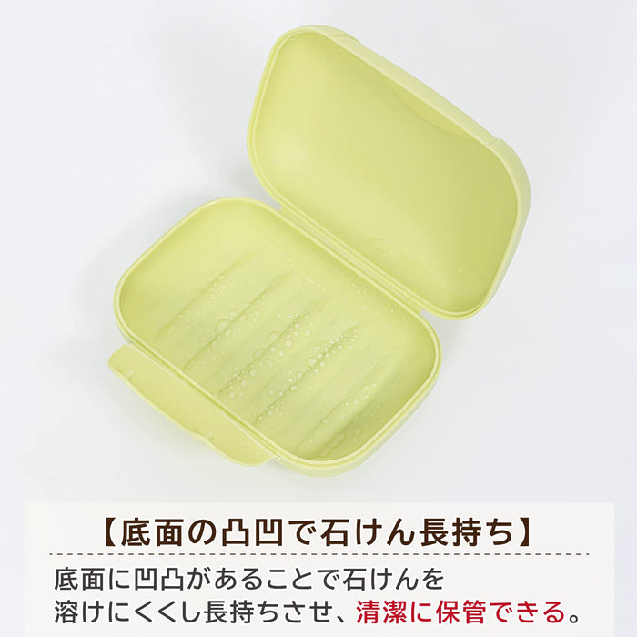 Astro Japan Soap Case Yellow Green Open/Close Lock Tray Dish 730-16