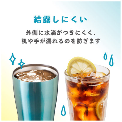 Atlas Ast-420Bl Thermal Insulated Stainless Steel Tumbler 420Ml Japan Lightweight Blue Vacuum Beer Highball