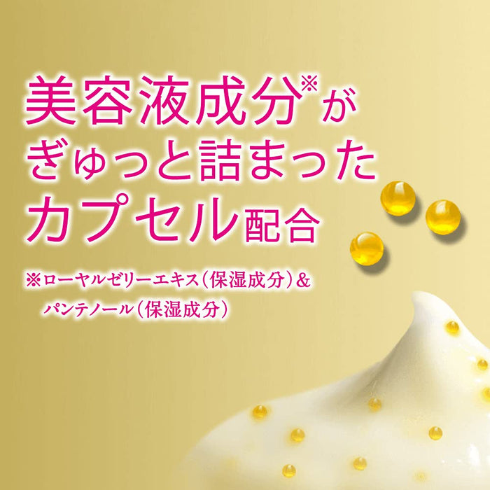 Kao Atrix Beauty Charge Night Superior Hand Cream 98g - Japanese Hand Moisturizer
