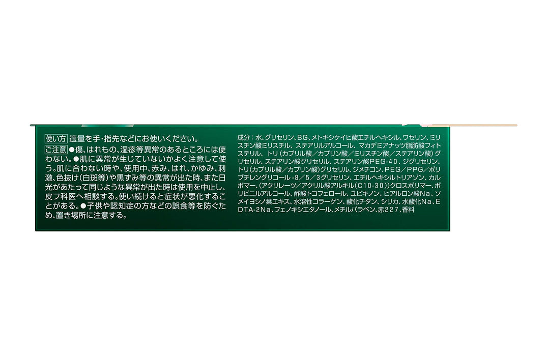Kao Atrix Beauty Charge Premium Q10 Hand Cream Cherry Blossom Scent 60g - Japanese Hand Cream